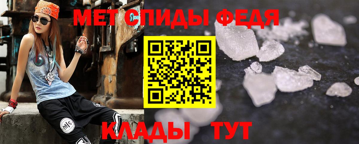 Amphetamine 98%  Вход с VPN  Амфетамин  Менделеевск 