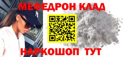 трава Жуковский