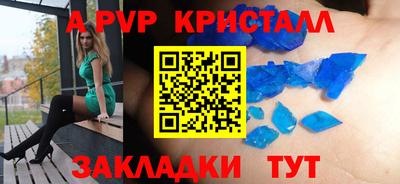 jwh Заводоуковск
