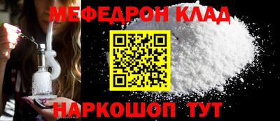трава Жуковский