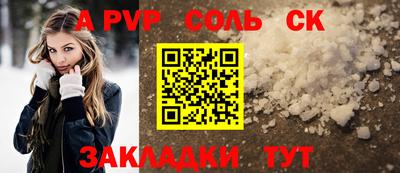 jwh Заводоуковск