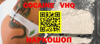 трава Жуковский