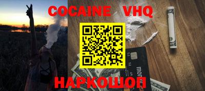 jwh Заводоуковск