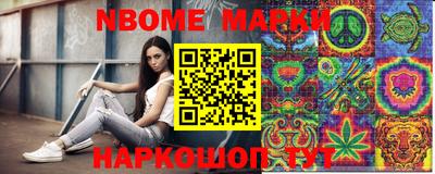 герыч Ипатово