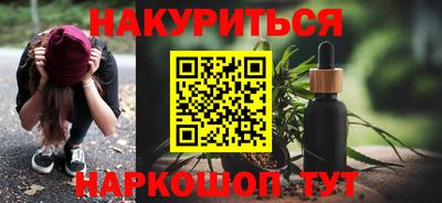 трава Жуковский