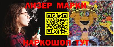 jwh Заводоуковск