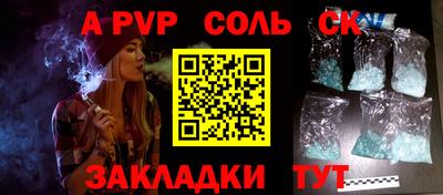 jwh Заводоуковск