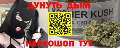 гашиш Изобильный