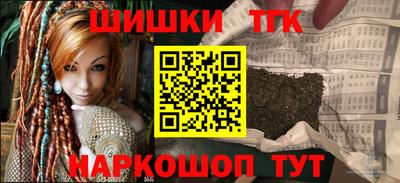 трава Жуковский