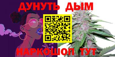 трава Жуковский