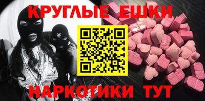 трава Жуковский