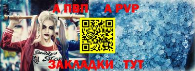 трава Жуковский