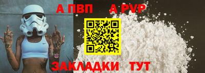 jwh Заводоуковск
