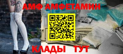 трава Жуковский