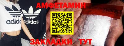 трава Жуковский