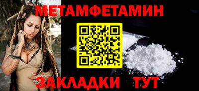 jwh Заводоуковск