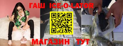 трава Жуковский