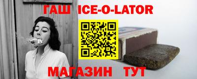 трава Жуковский