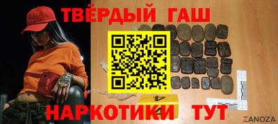 трава Жуковский