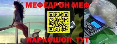 jwh Заводоуковск