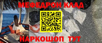 трава Жуковский
