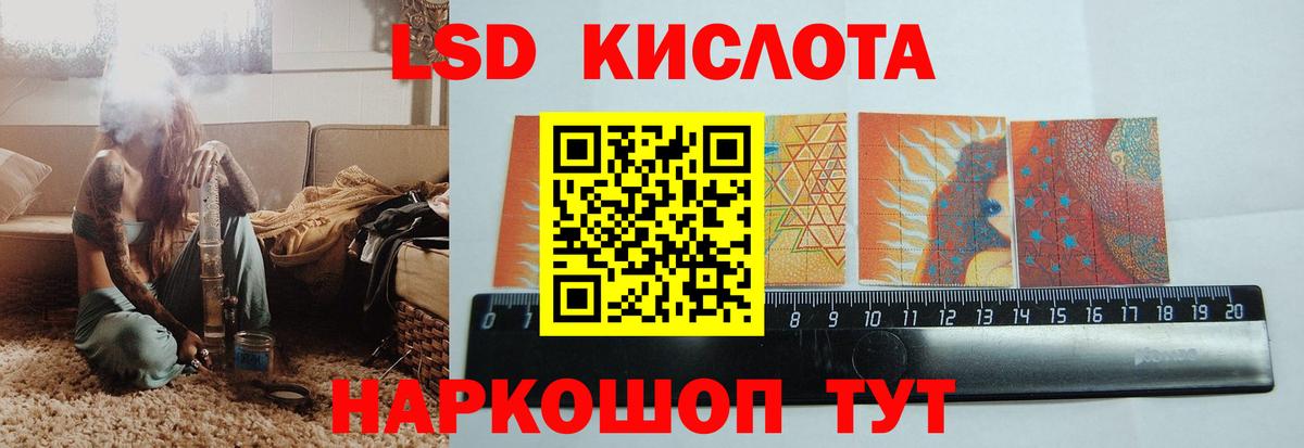 Менделеевск  Лсд 25 экстази кислота  LSD-25 экстази  Лсд 25 экстази кислота  Вход с VPN 