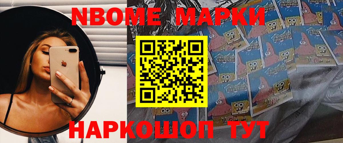 ЛСД экстази кислота Менделеевск