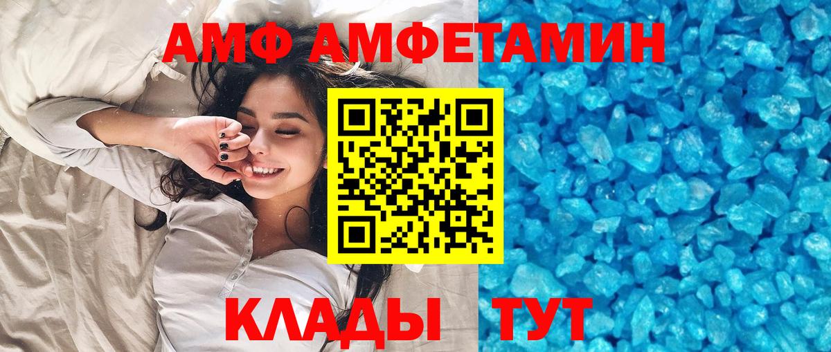 МЕФ   ГАШИШ  COCAIN  ГАШ  МЕТ  Вход с VPN  Купить наркотики цена  Менделеевск  Конопля  ЭКСТАЗИ 