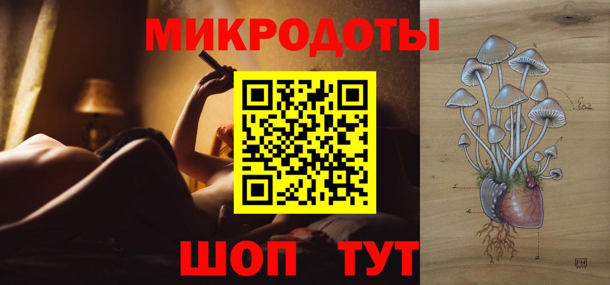 Галлюциногенные грибы Magic Shrooms Менделеевск