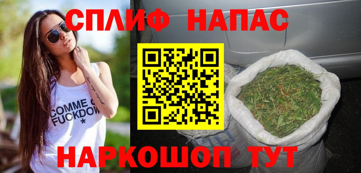 МАРИХУАНА сатива Менделеевск