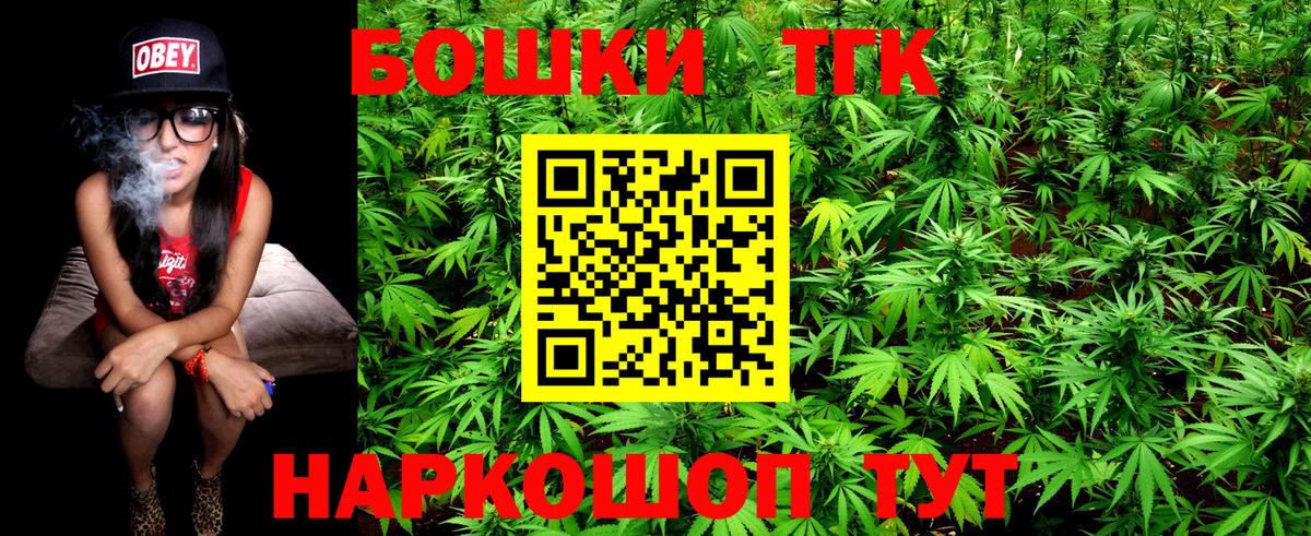 Шишки марихуана семена  Вход с VPN  Менделеевск  МАРИХУАНА AK-47  Марихуана LSD WEED 